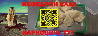 трава Тайшет