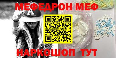 бутик Балаково