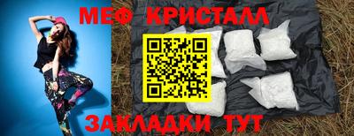 соль курить ск Балашиха