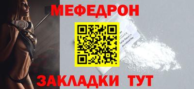 бутик Балаково