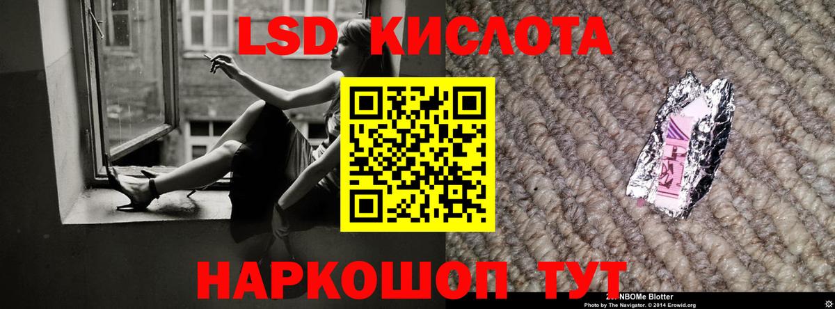 МЕТ  МЕФ  Нижнекамск  Вход с VPN  КОКАИН  APVP СК   Гашиш  Мефедрон кристаллы  Каннабис 