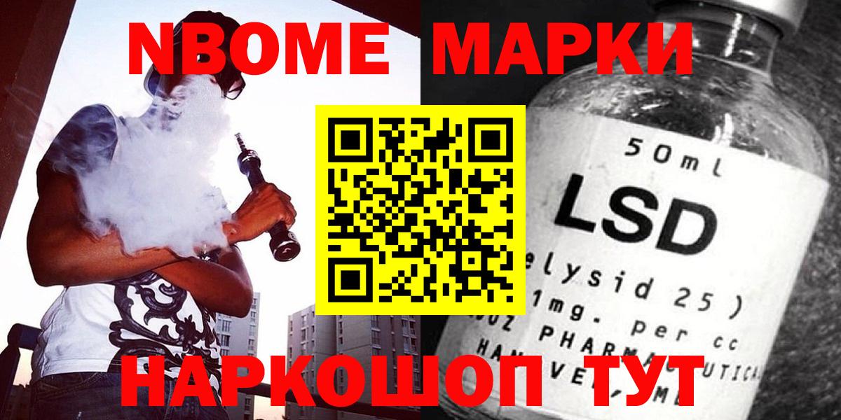 ЛСД экстази кислота Нижнекамск