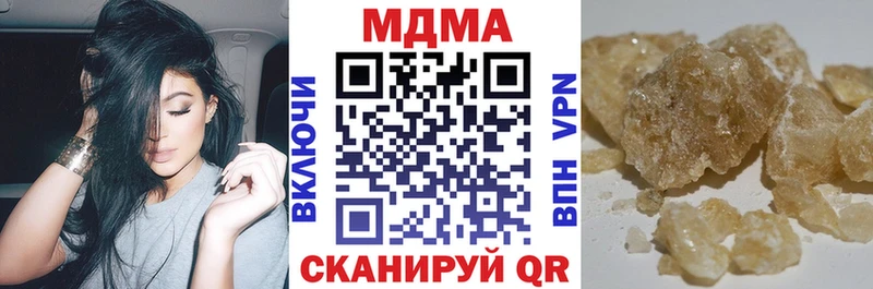 даркнет сайт  Нижнекамск  MDMA молли 