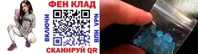 Метамфетамин витя  mega онион  Нижнекамск 
