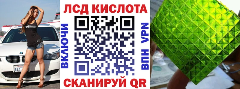 Марки N-bome 1,5мг  Нижнекамск 