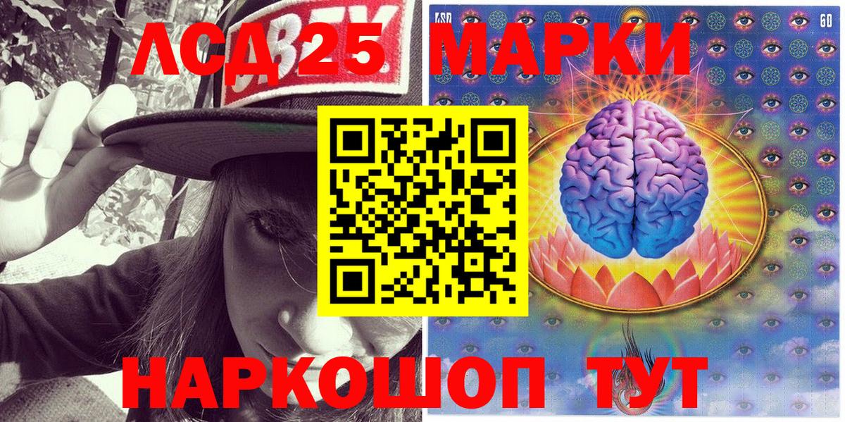 Марки N-bome 1,8мг  Марки N-bome  Нижнекамск  Вход с VPN 
