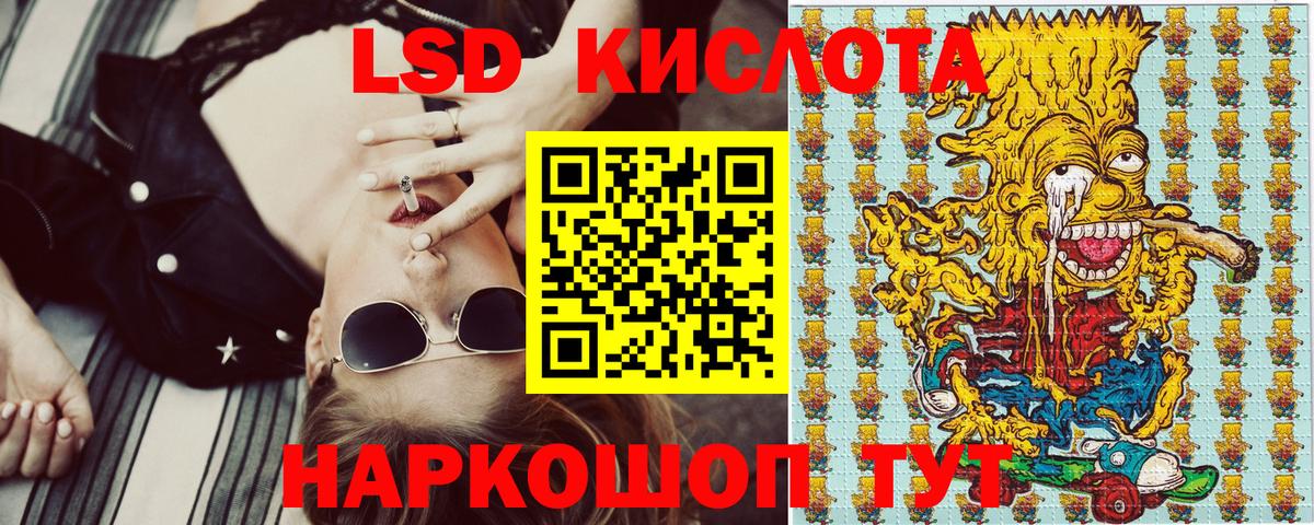 Марки NBOMe 1,8мг Нижнекамск