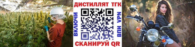 Дистиллят ТГК гашишное масло  Нижнекамск 