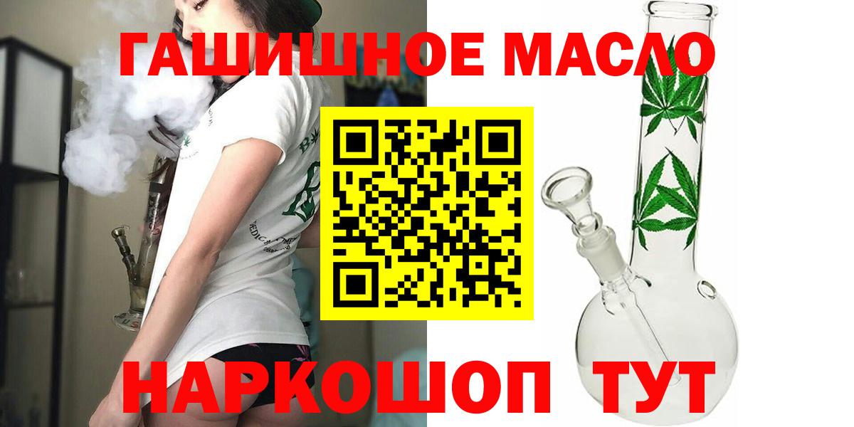 Дистиллят ТГК вейп Нижнекамск