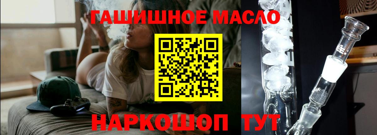 ТГК вейп  Вход с VPN  ТГК вейп  Нижнекамск 