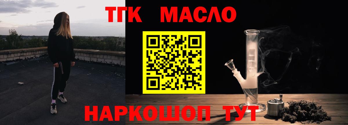 ГАШ Нижнекамск