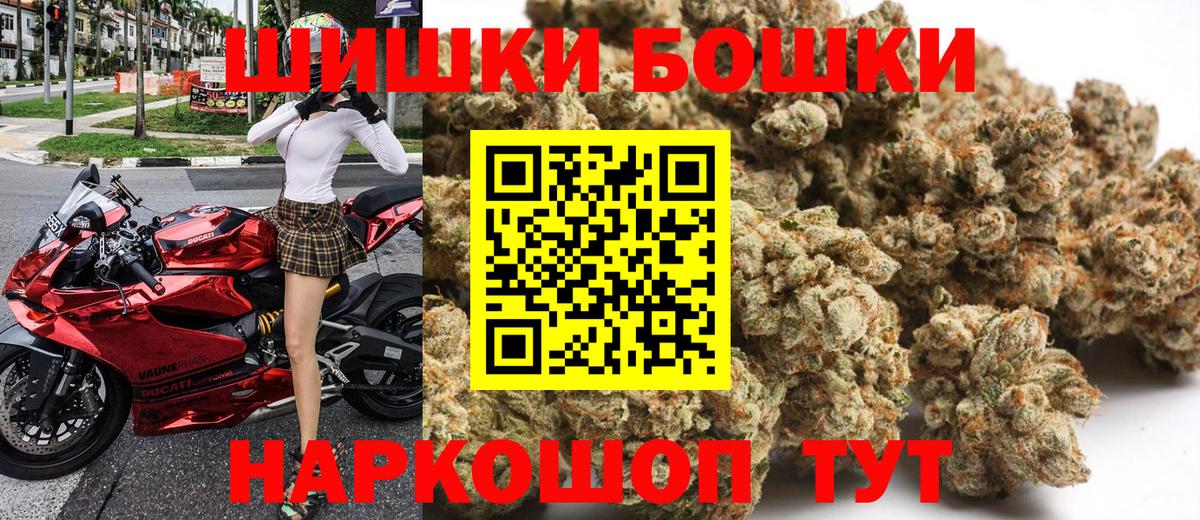 Канабис White Widow Нижнекамск