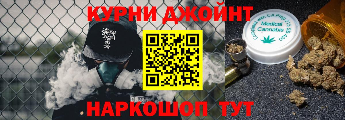 Каннабис Amnesia Нижнекамск