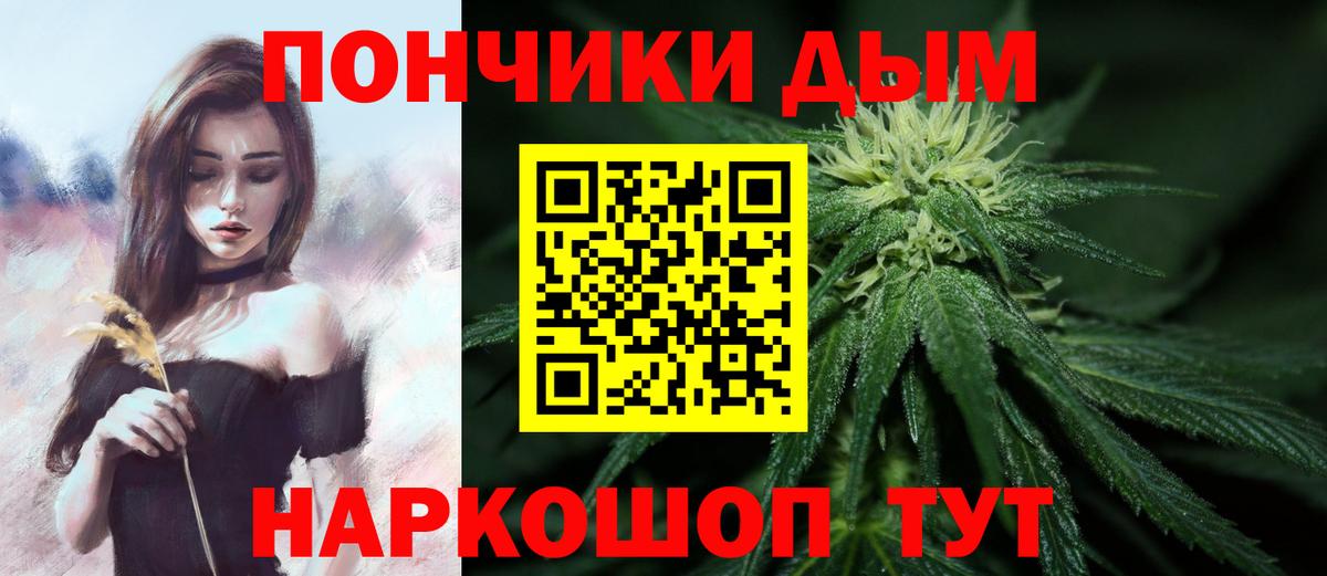 МАРИХУАНА AK-47  Вход с VPN  Каннабис White Widow  Нижнекамск 